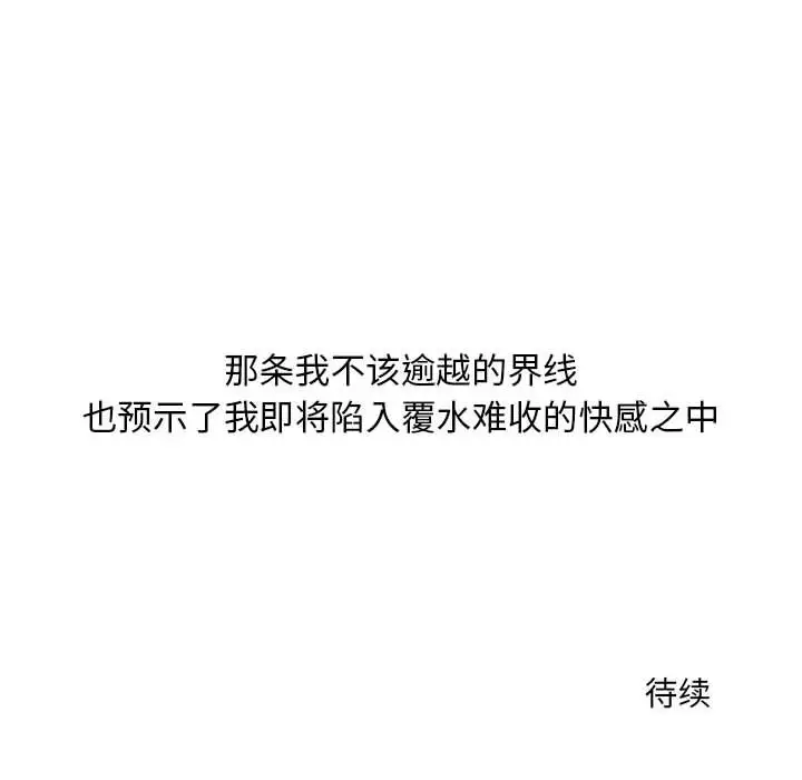 全都给你第8章