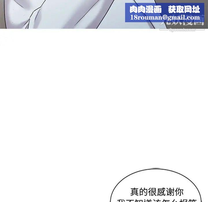 調陰妙手最終話