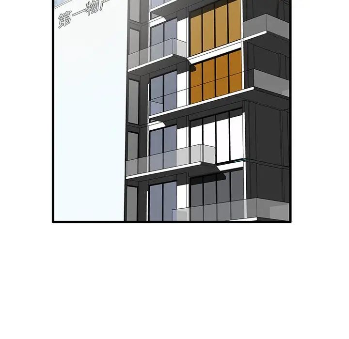 失格媽媽第10话