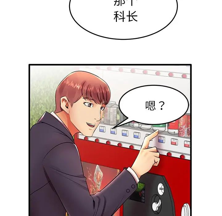 失格媽媽第10话