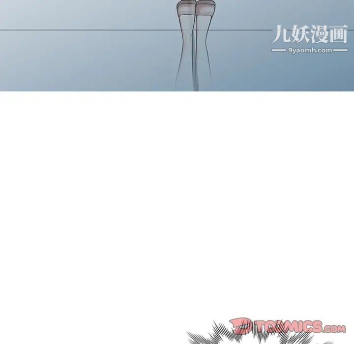 调阴妙手最终话