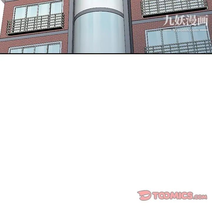 调阴妙手最终话