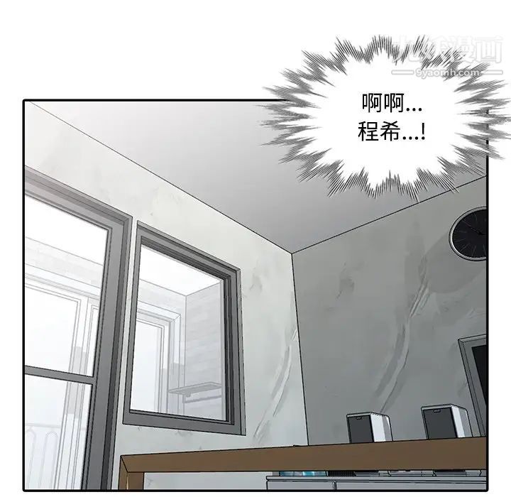 调阴妙手最终话