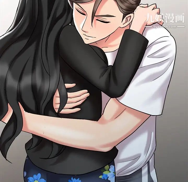 调阴妙手最终话