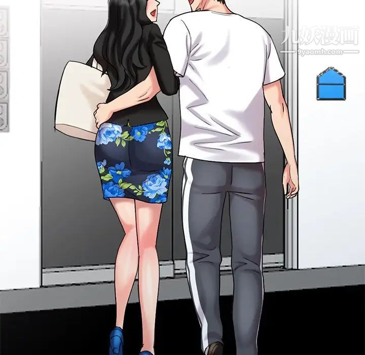 调阴妙手最终话