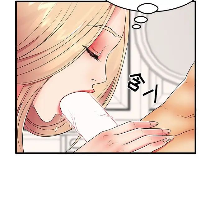 失格媽媽第12话