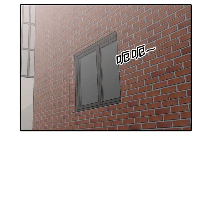 偷食的滋味第1話