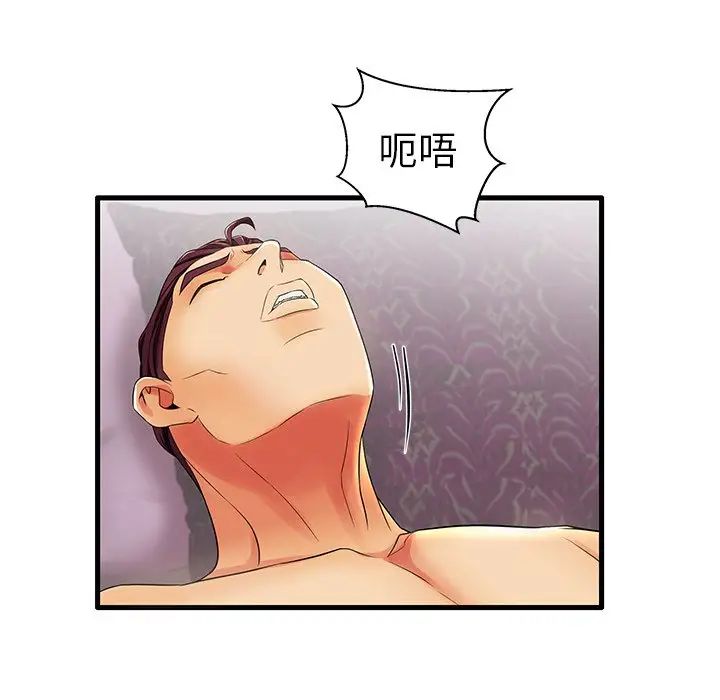 失格媽媽第12话