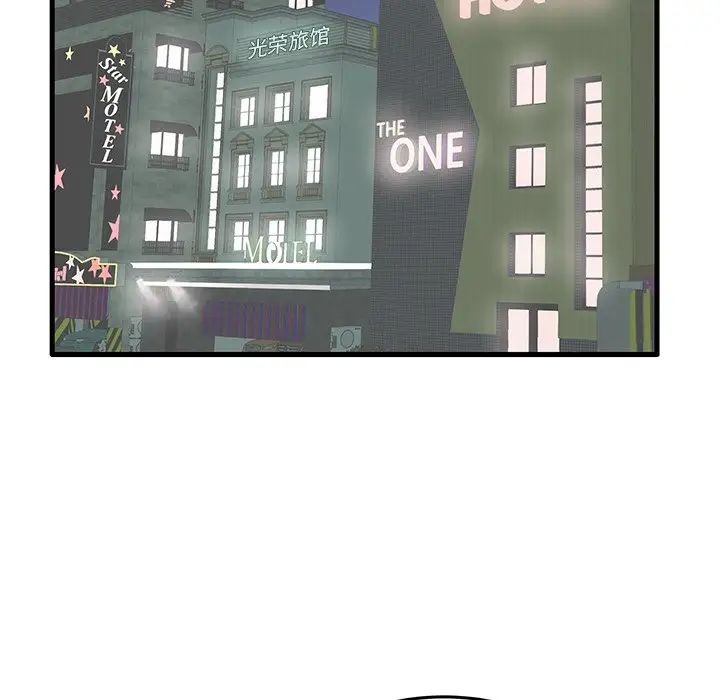 失格妈妈第12话