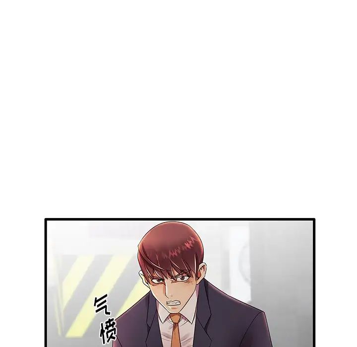 失格媽媽第12话