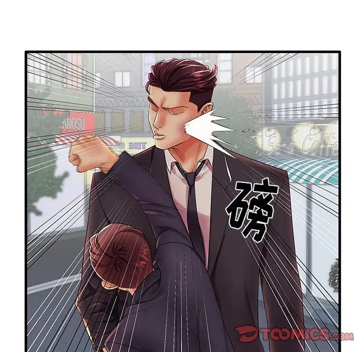 失格媽媽第12话