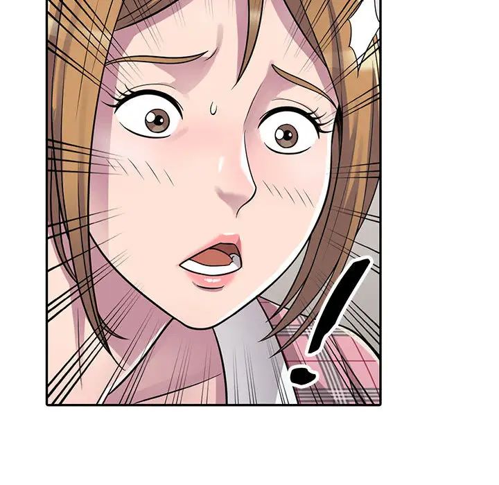 偷食的滋味第1話