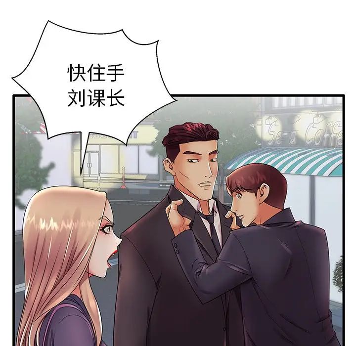 失格媽媽第12话