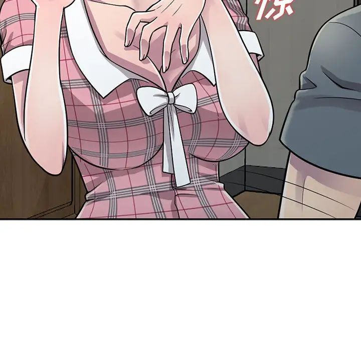 偷食的滋味第1話