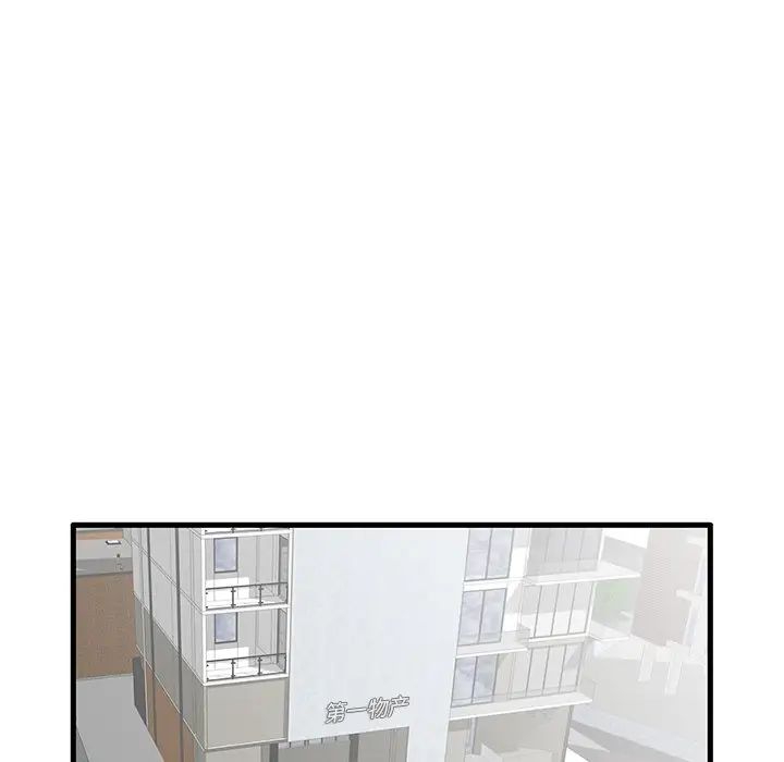 失格媽媽第12话