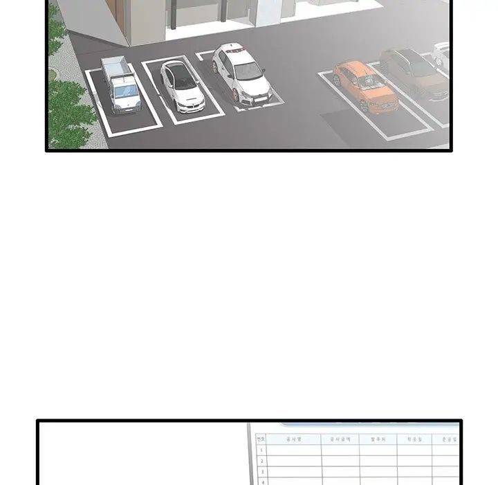 失格媽媽第12话