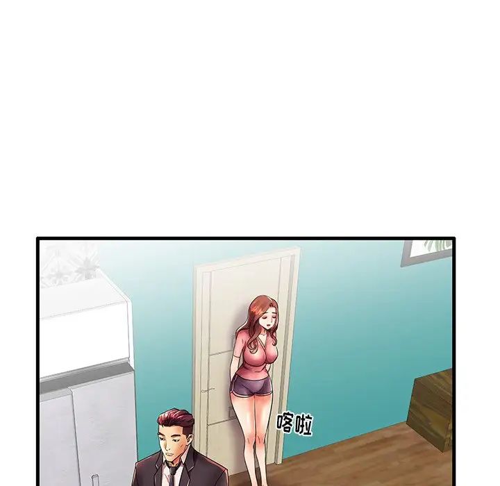 失格媽媽第13话