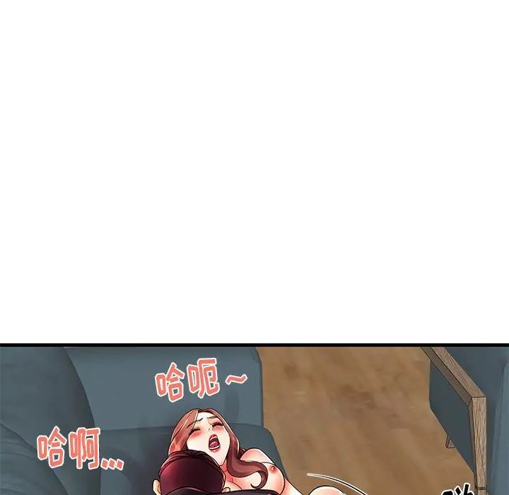 失格妈妈第13话