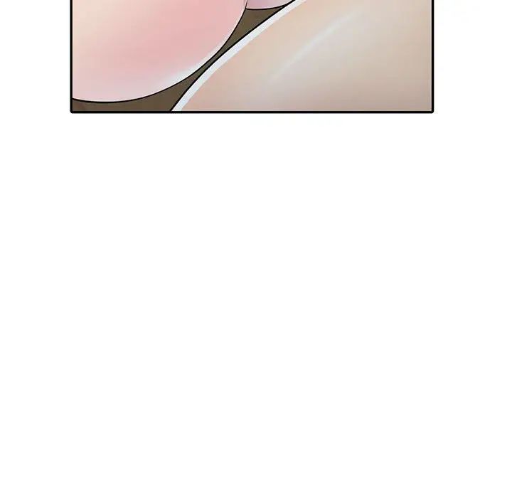 偷食的滋味第2話