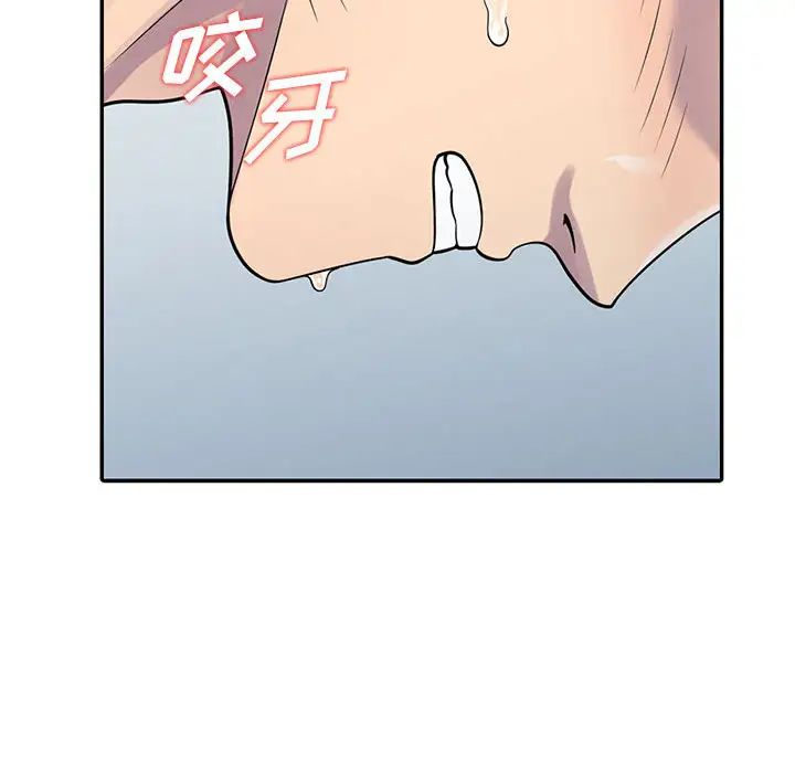 偷食的滋味第2话