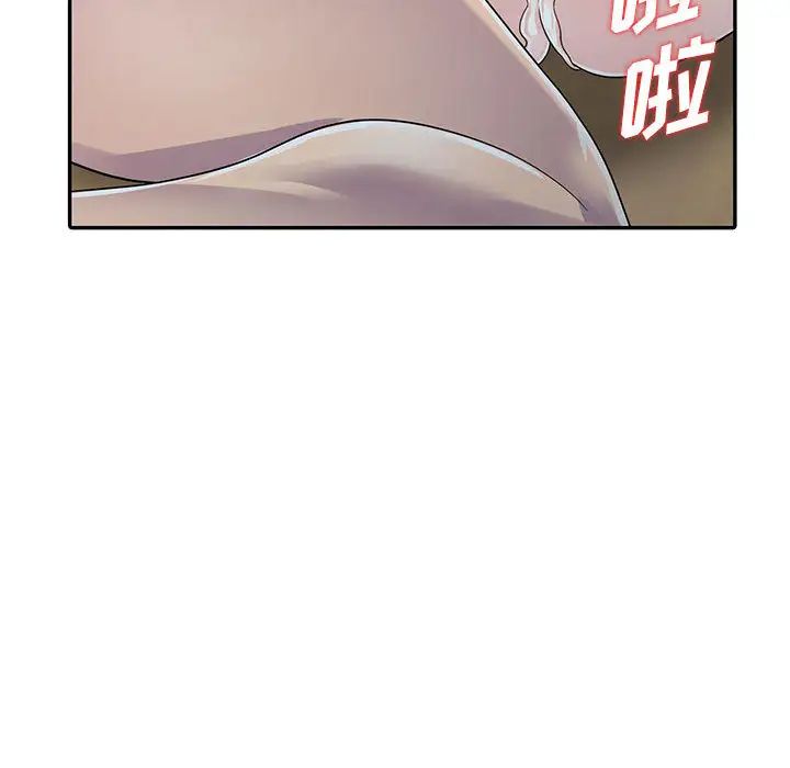 偷食的滋味第2话