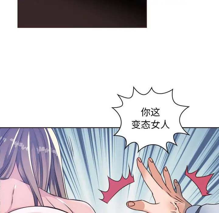 全都给你第10章