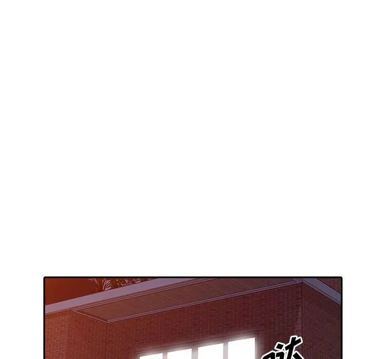 偷食的滋味第3話