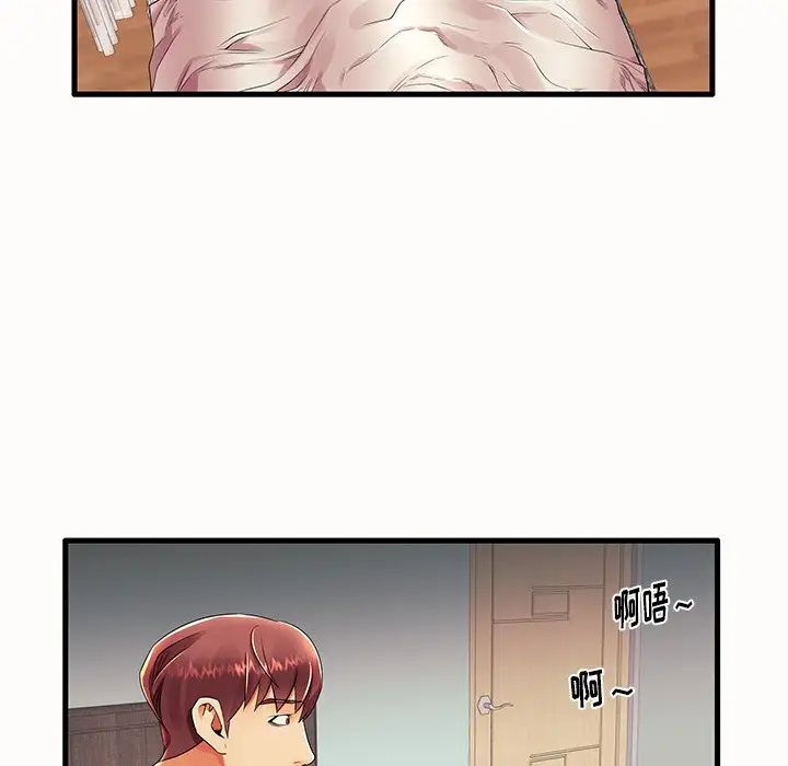 失格妈妈第14话