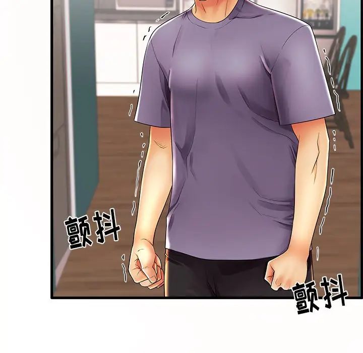 失格妈妈第14话