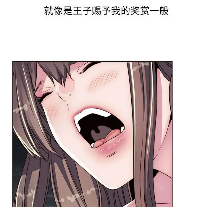 全都给你第10章