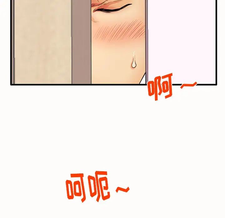 失格妈妈第15话