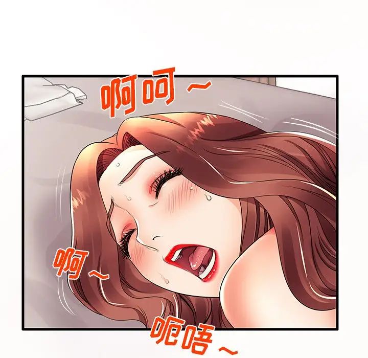 失格妈妈第15话