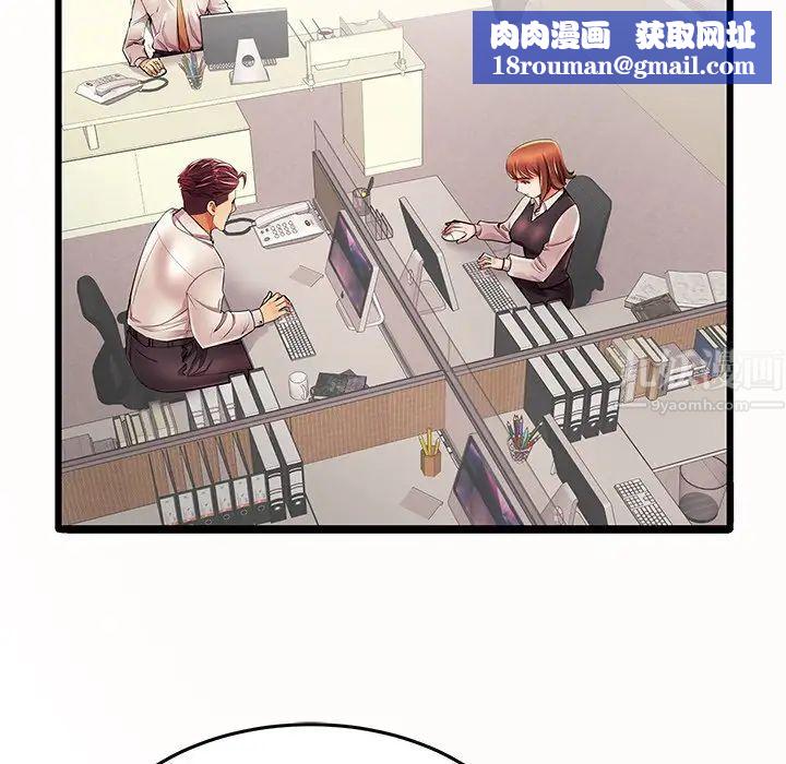 失格妈妈第15话