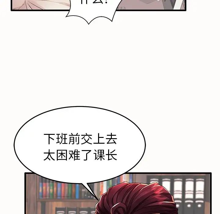 失格媽媽第15话