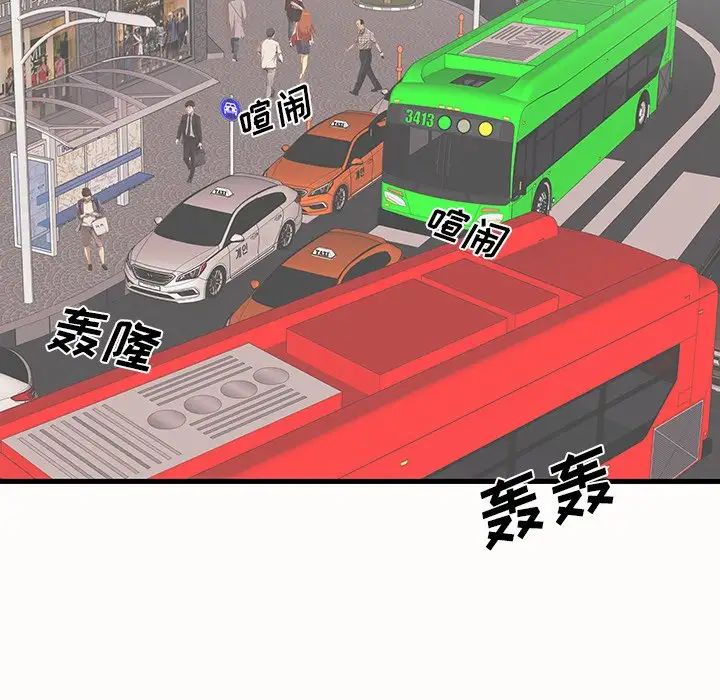 失格妈妈第15话