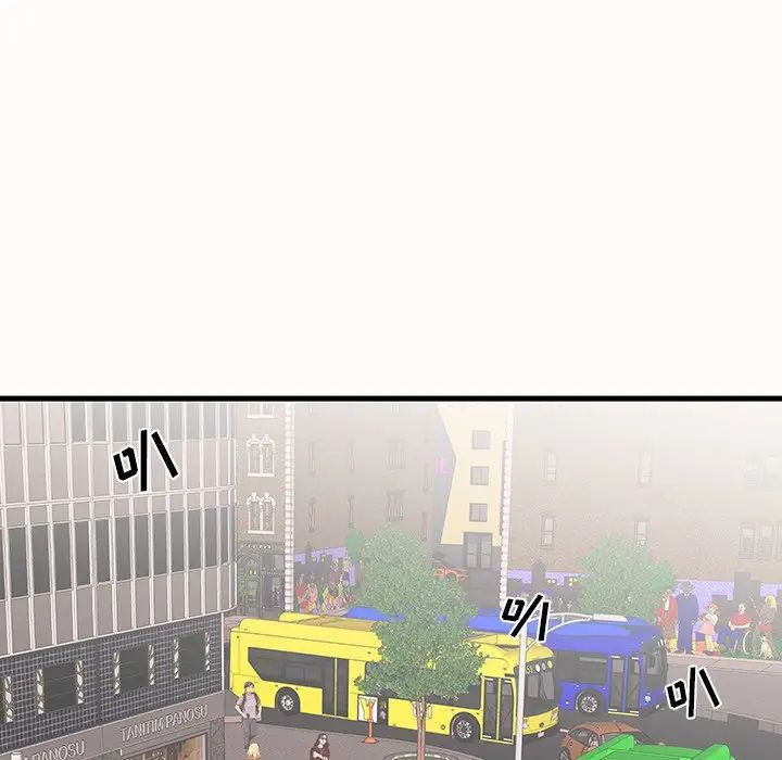 失格媽媽第15话