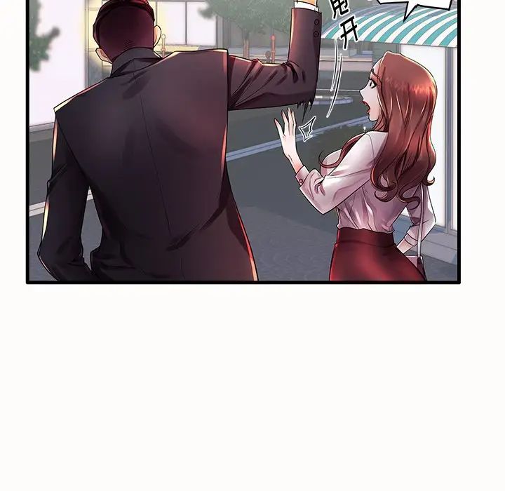 失格媽媽第15话