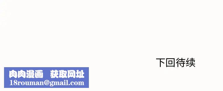 失格媽媽第15话