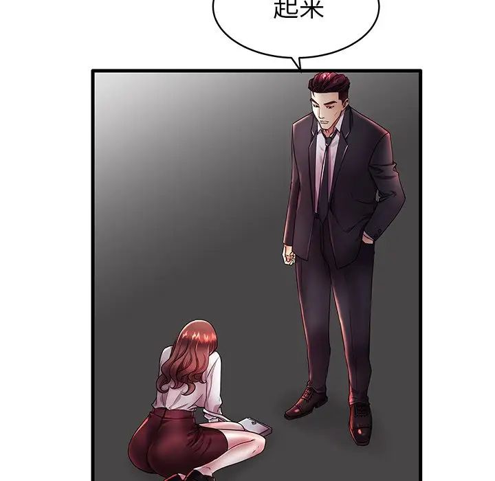 失格媽媽第16话