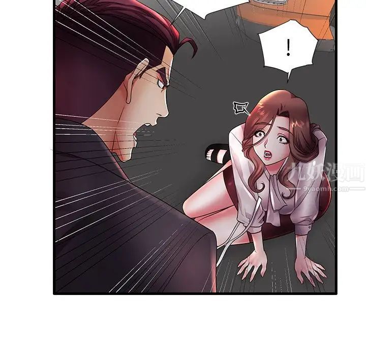 失格媽媽第16话