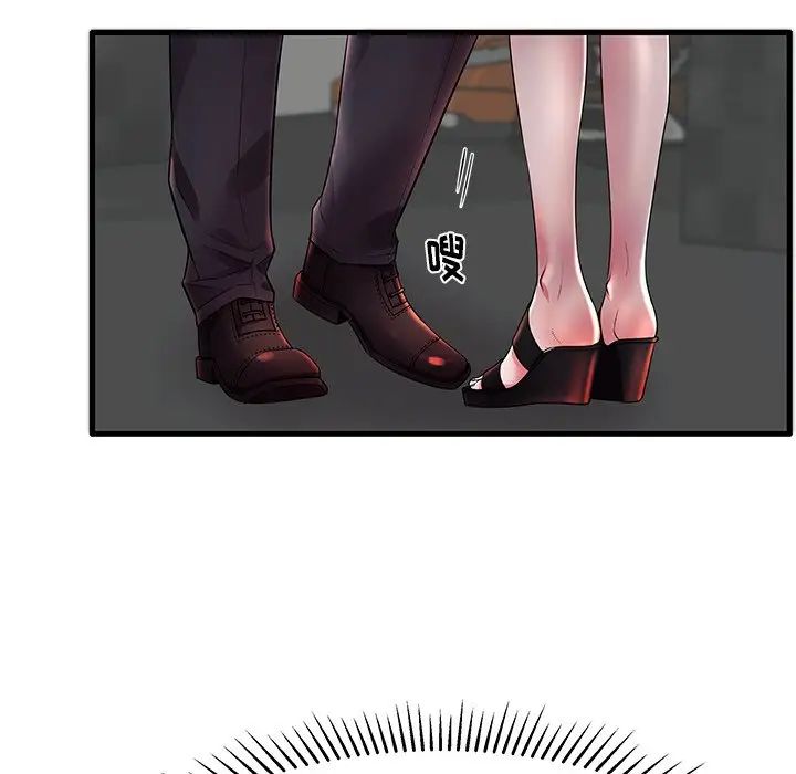 失格媽媽第16话