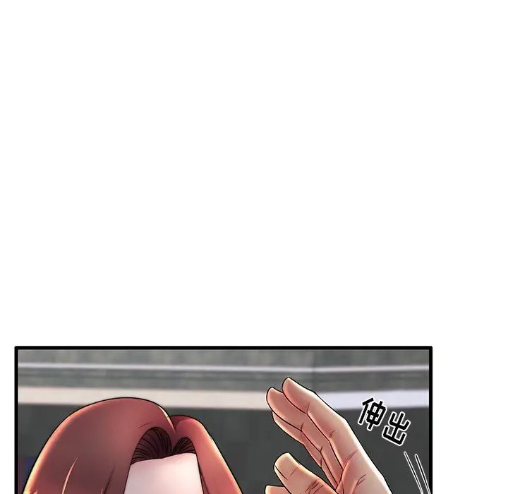 失格媽媽第16话