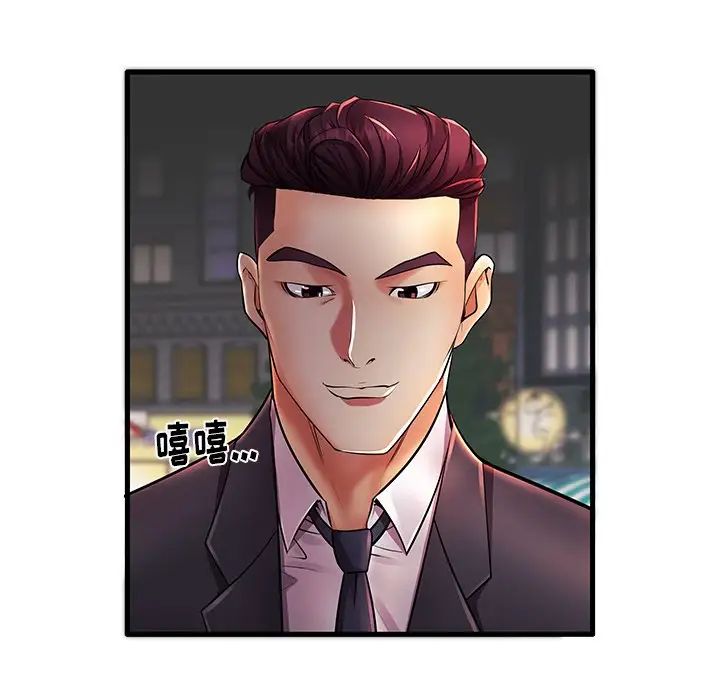 失格妈妈第16话