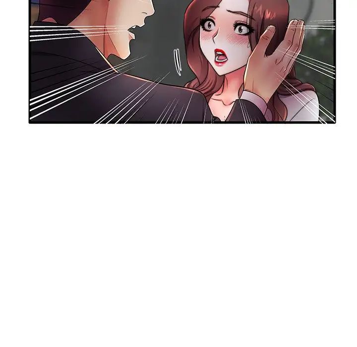 失格妈妈第16话