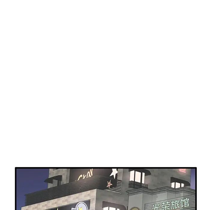 失格媽媽第16话