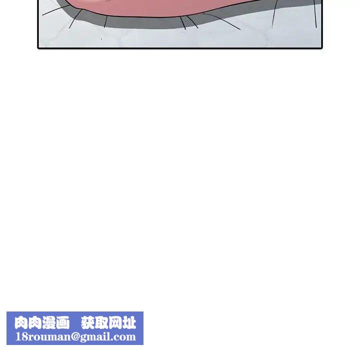 偷食的滋味第4话