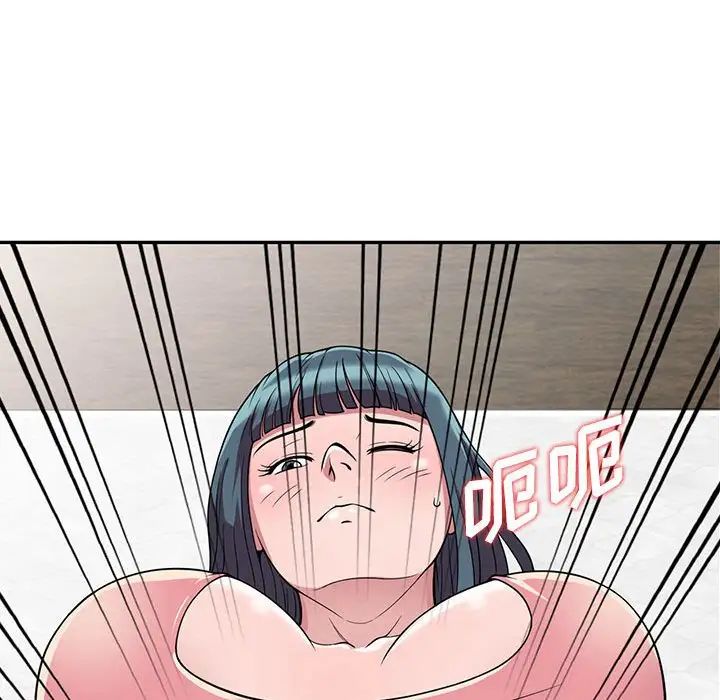 偷食的滋味第4话