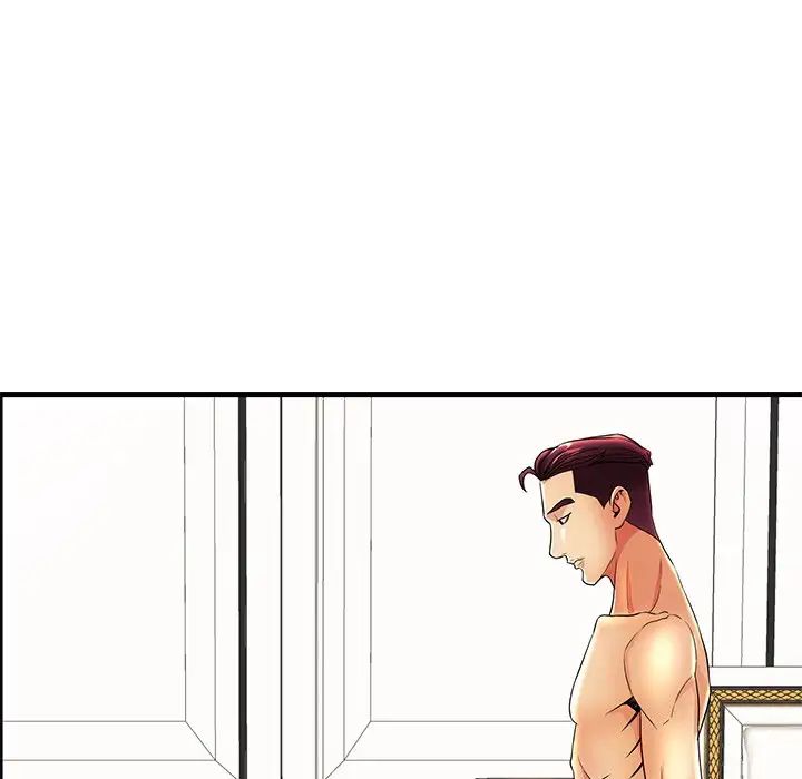 失格媽媽第16话