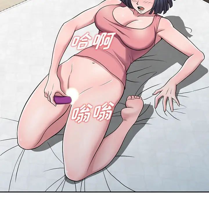 偷食的滋味第4话