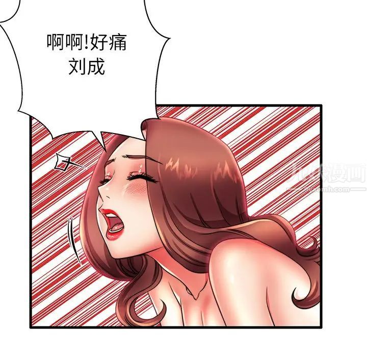 失格媽媽第16话